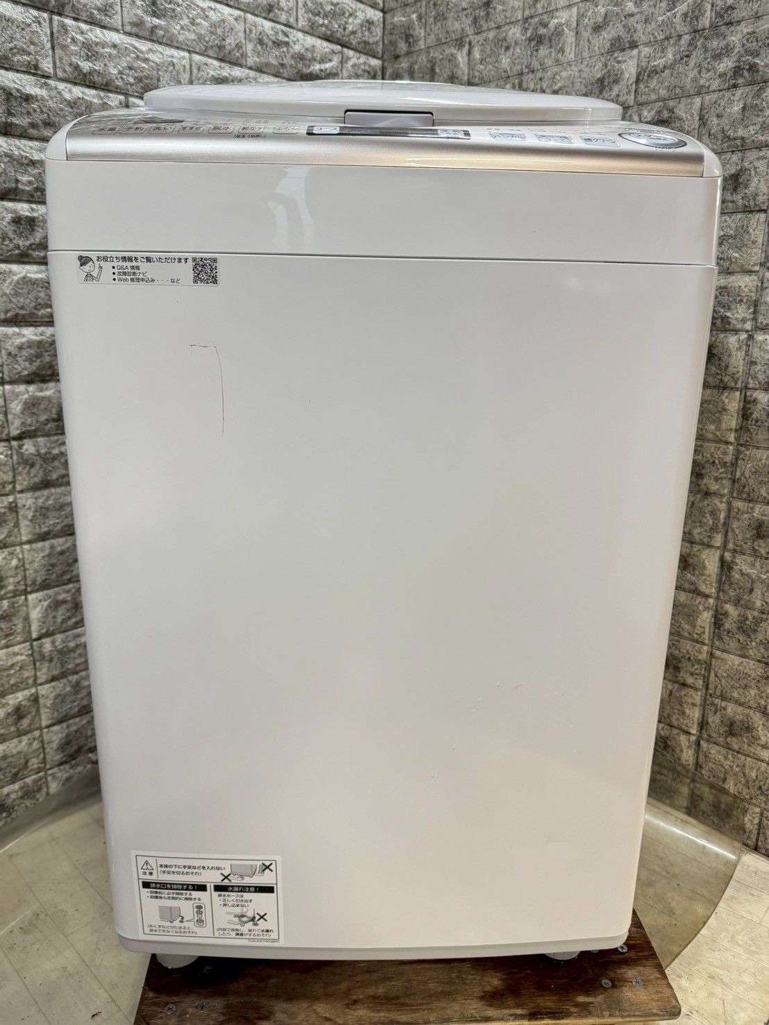 大阪送料無料☆3か月保障付き☆洗濯機☆シャープ☆8.0kg☆2020年☆ES 