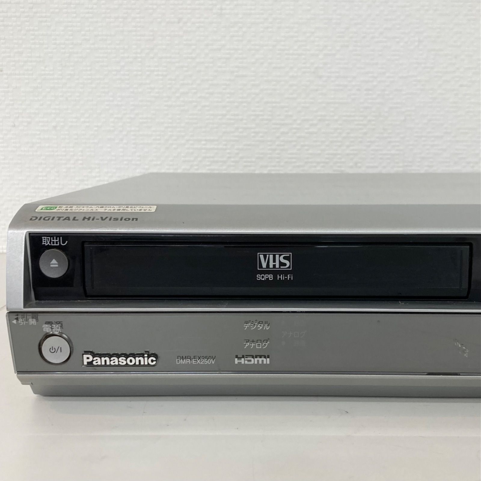本体のみ】Panasonic DVDレコーダー DMR-EX250V パナソニック 06