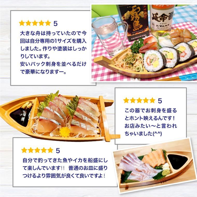 越前宝や 舟盛り 器 4個 1人舟 下司付 舟ノゾキ付 皿 刺身皿 おしゃれ 容器 船盛り 盛舟 舟盛 盛込み舟 刺身舟 常温 NEXPOTALLINN_EU