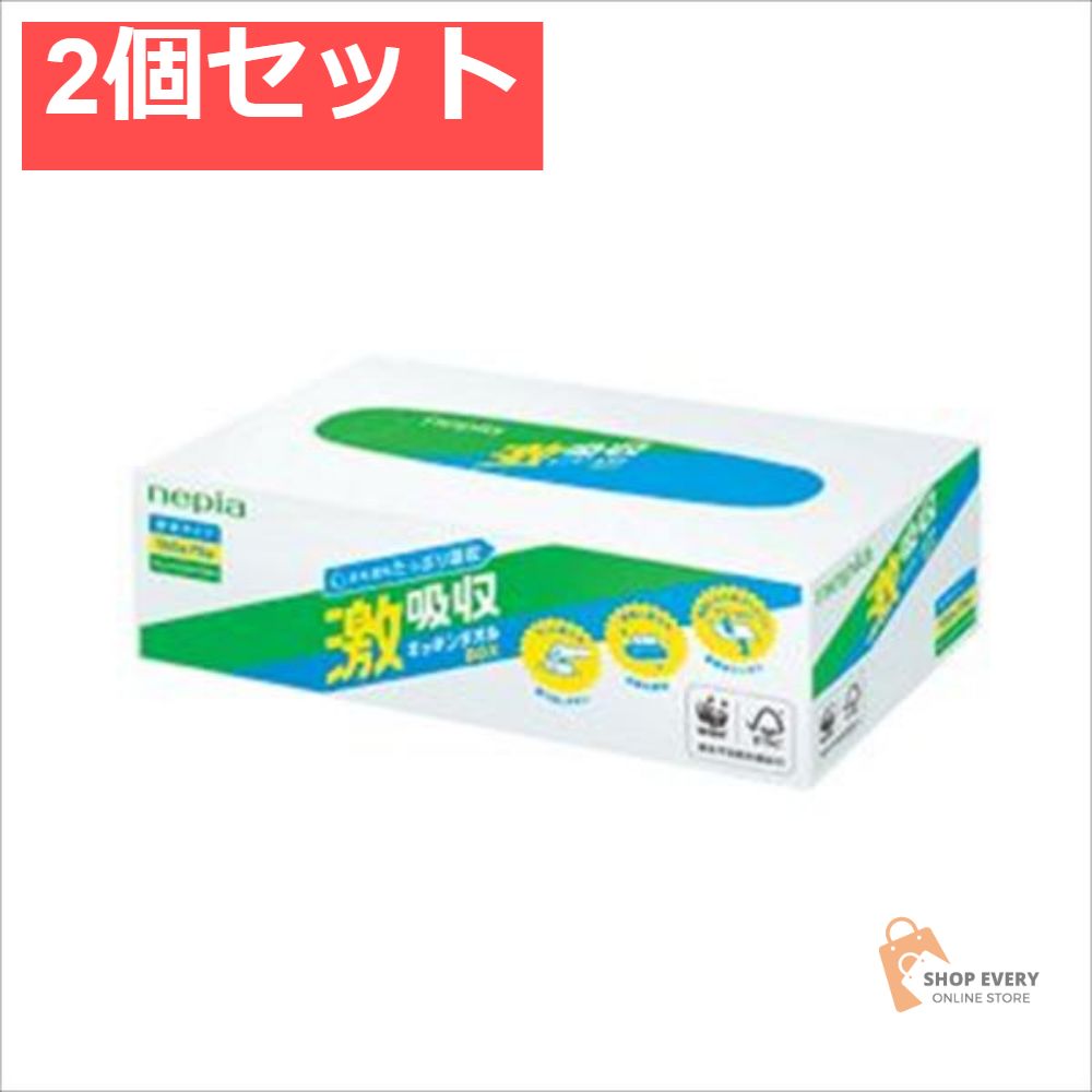 ネピア激吸収キッチンタオルBOX150枚 2個セット まとめ売り - メルカリ