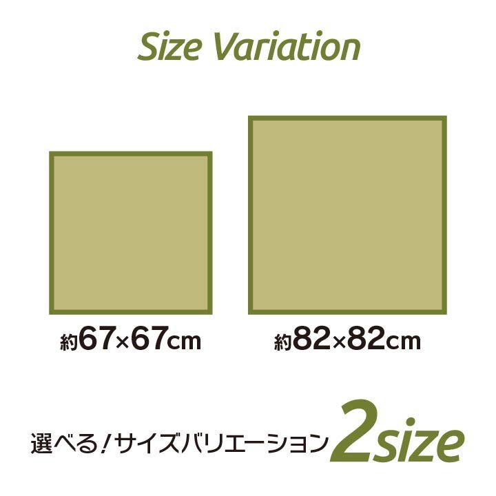 ユニット畳 システム畳