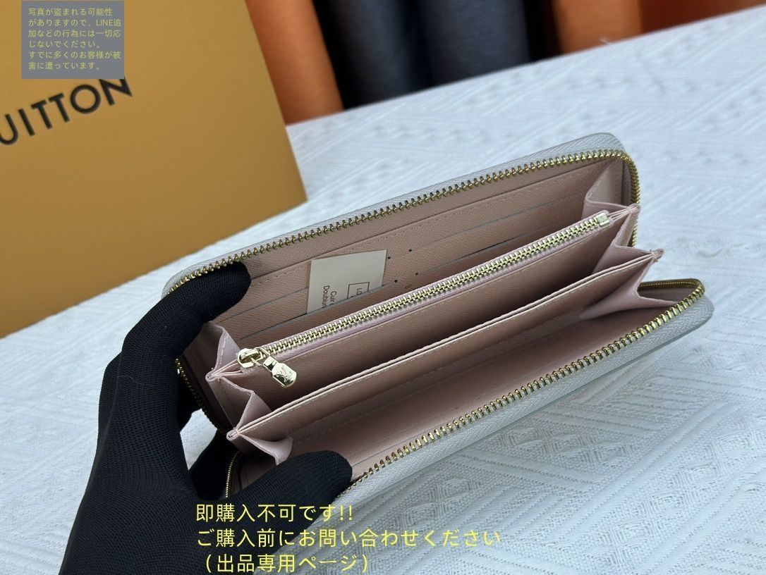 未使用品】最終値下げ LOUIS VUITTON ルイヴィトン長財布 さいふ