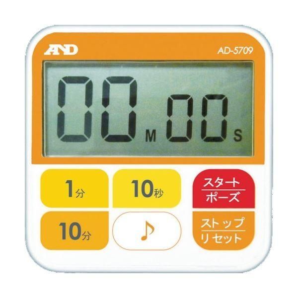 (まとめ) A＆D 防水型厨房タイマー(100分計) AD5709 1個 〔×5セット〕