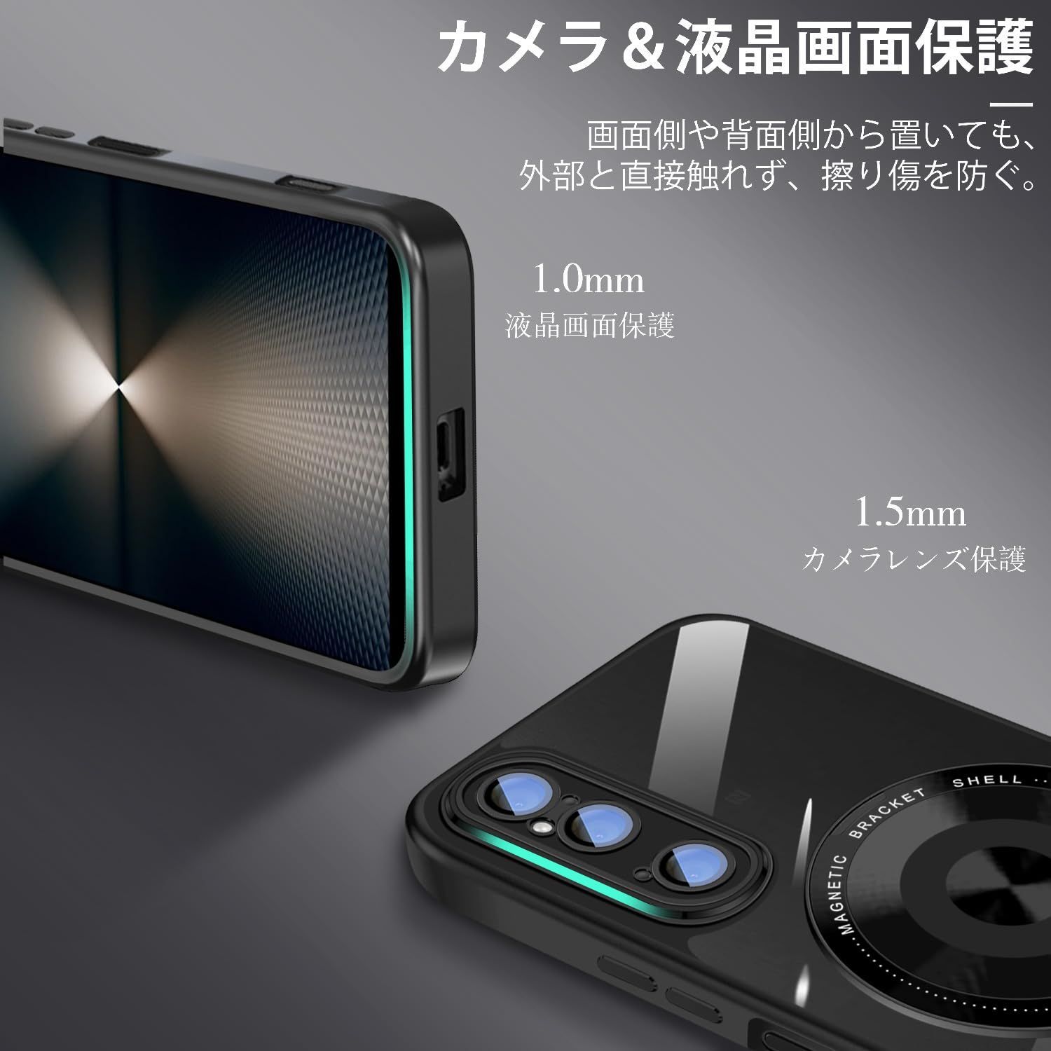 回転 カメラ xperia 化粧水