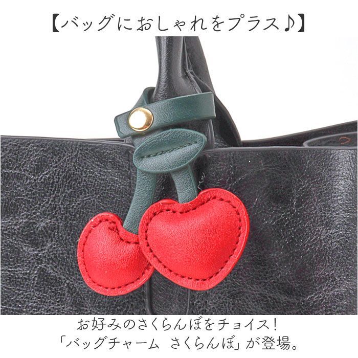 グリーン♪キーホルダー バッグチャーム フラワーバッグチャーム（210-81）バッグアクセサリー 花 かわいい