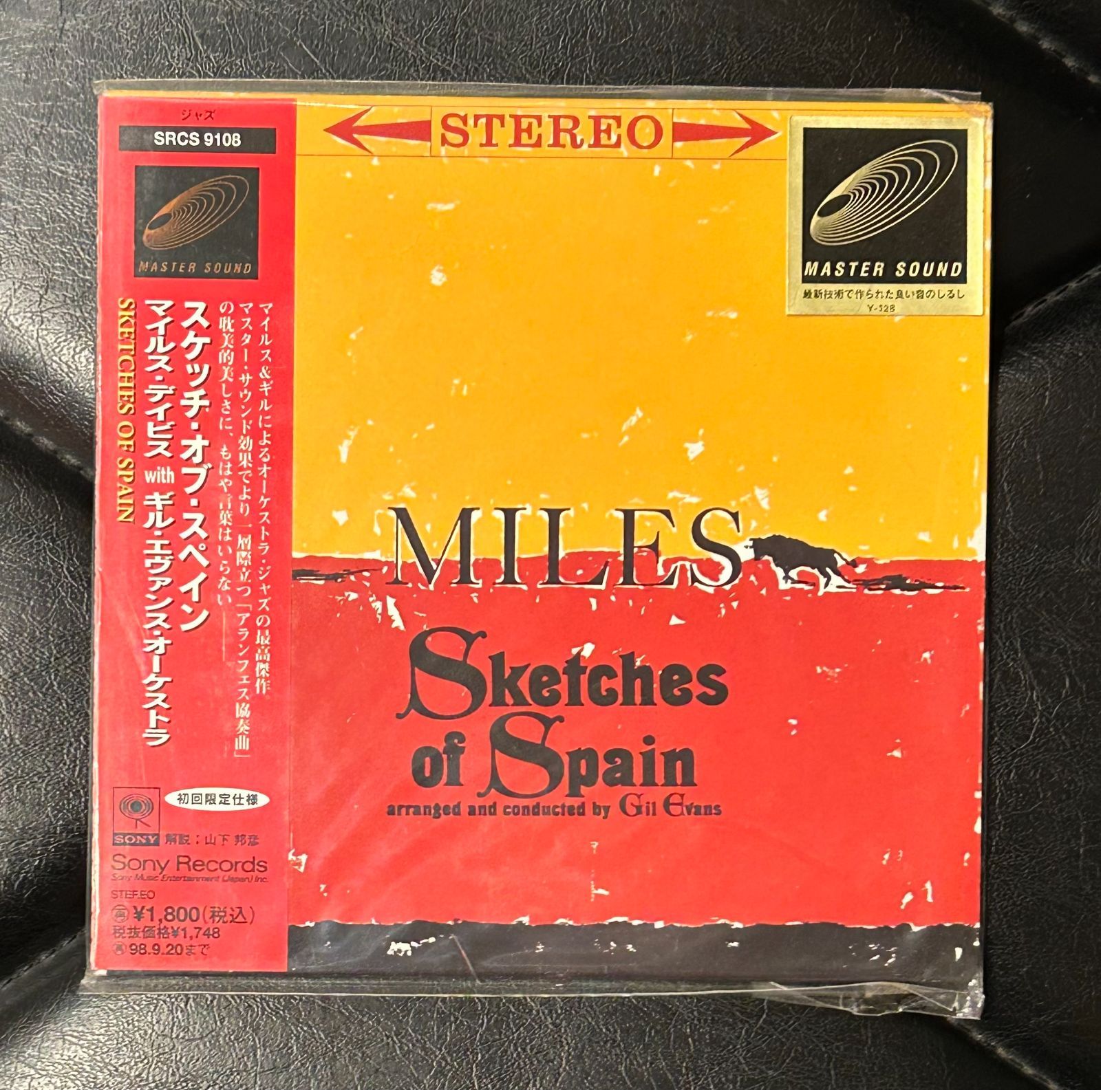 スケッチ・オブ・スペイン~マイルス・デイビス&amp;ギル・エヴァンスに捧ぐ~ [CD] Amazon.co.jp: スケッチ・オブ・スペイン~マイルス・デイビス