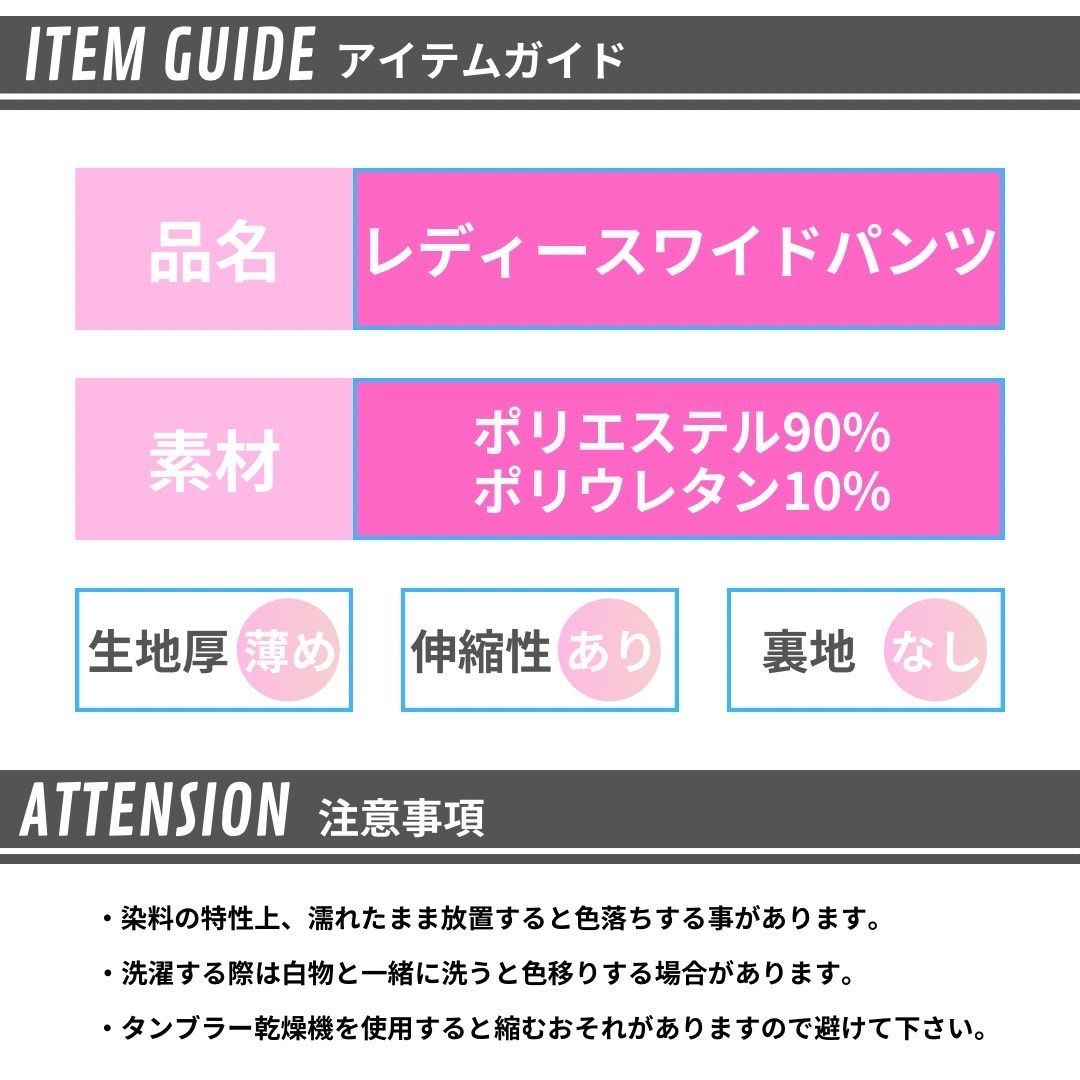 ワイドパンツ レディース スラックス ウエストゴム オフィス カジュアル きれいめ 美脚 ストレッチ ブラック