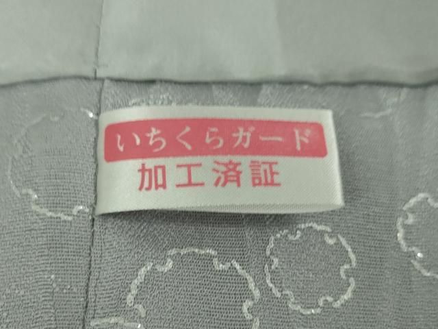 DZAA5081kh5