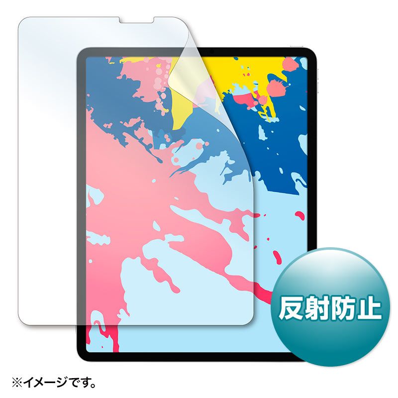 12.9インチ