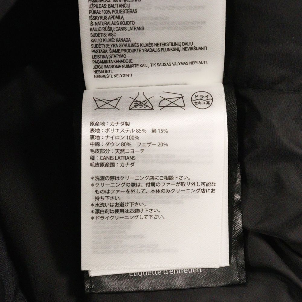 カナダグース MACKENZIE