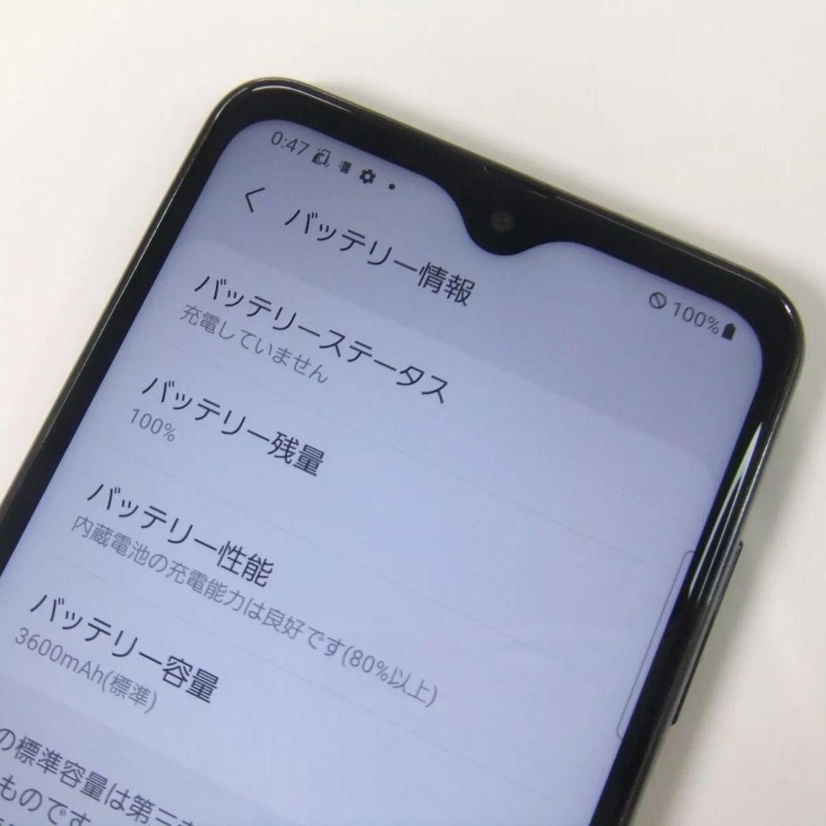 中古】 Galaxy A21 SC-42A ブラック docomo SIMロック解除済 - メルカリ