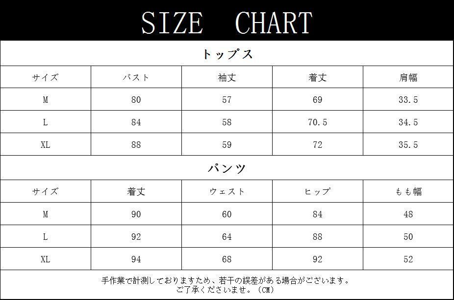 ジャケット