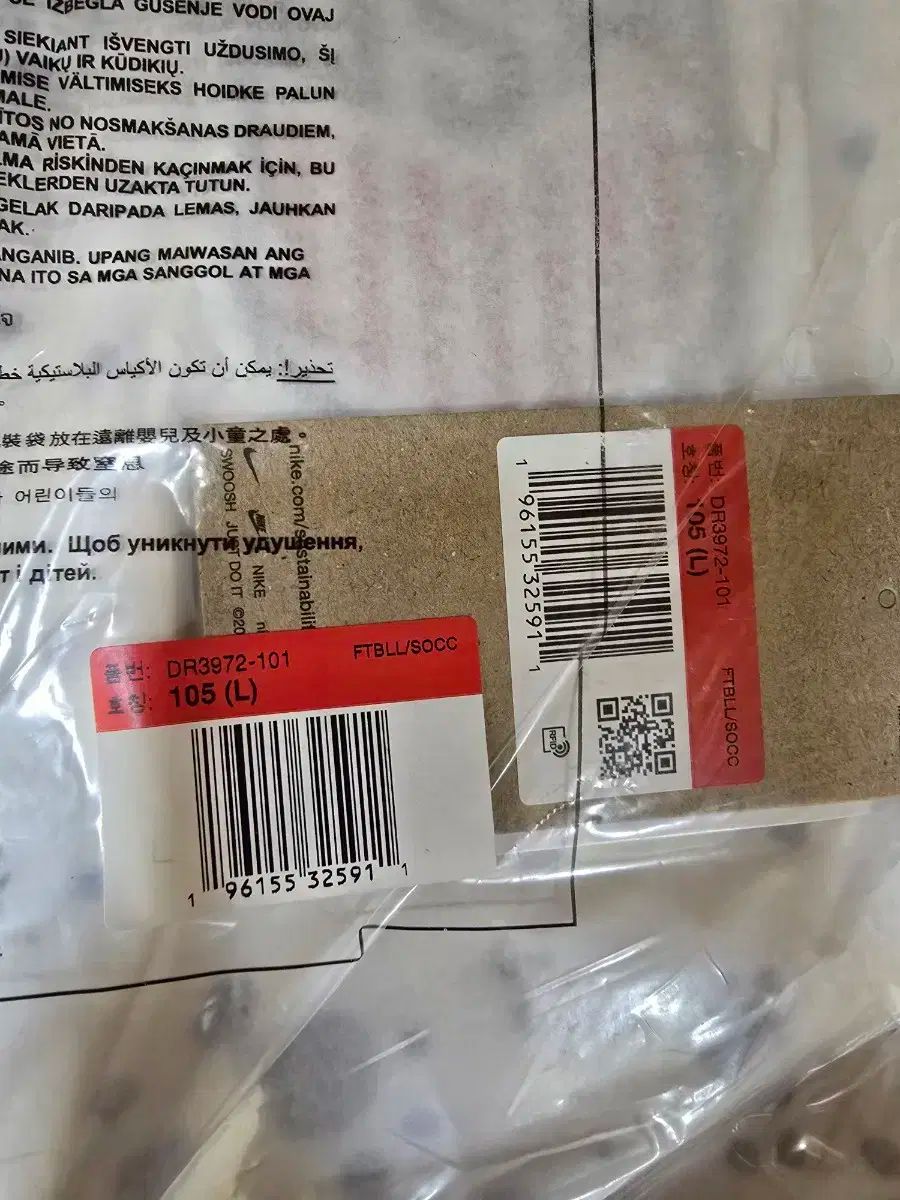 23 ー 24 アメリカ ウーマンズ ホーム ジャージ（メンズフィット）