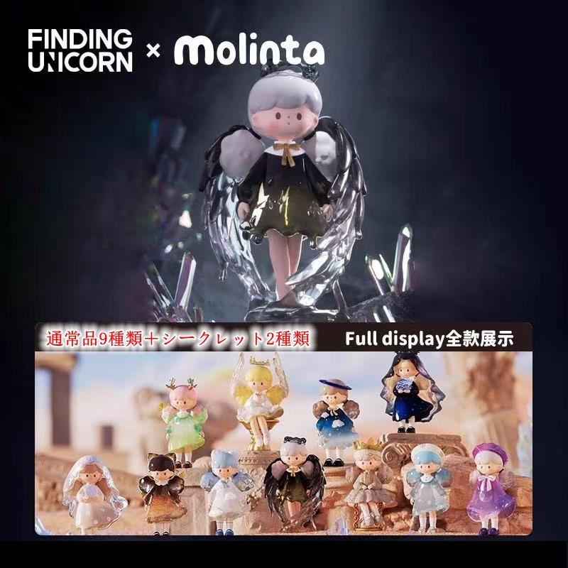 FINDING UNICORN x Molinta (モリンタ)「NATURAL：自然なかたち