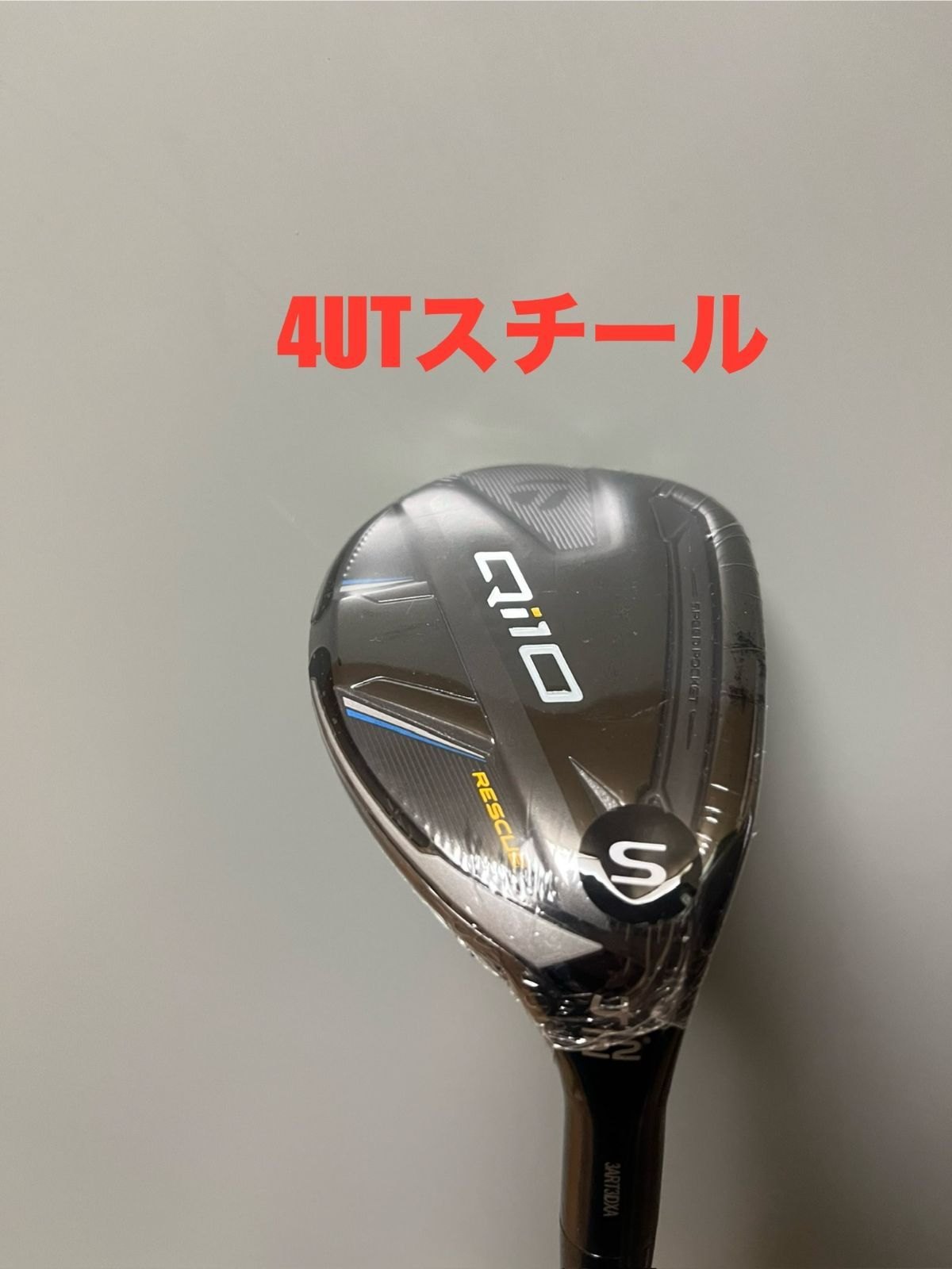 テーラーメイド ステルス (6UT) まとめ売り】テーラーメイドステルス 4