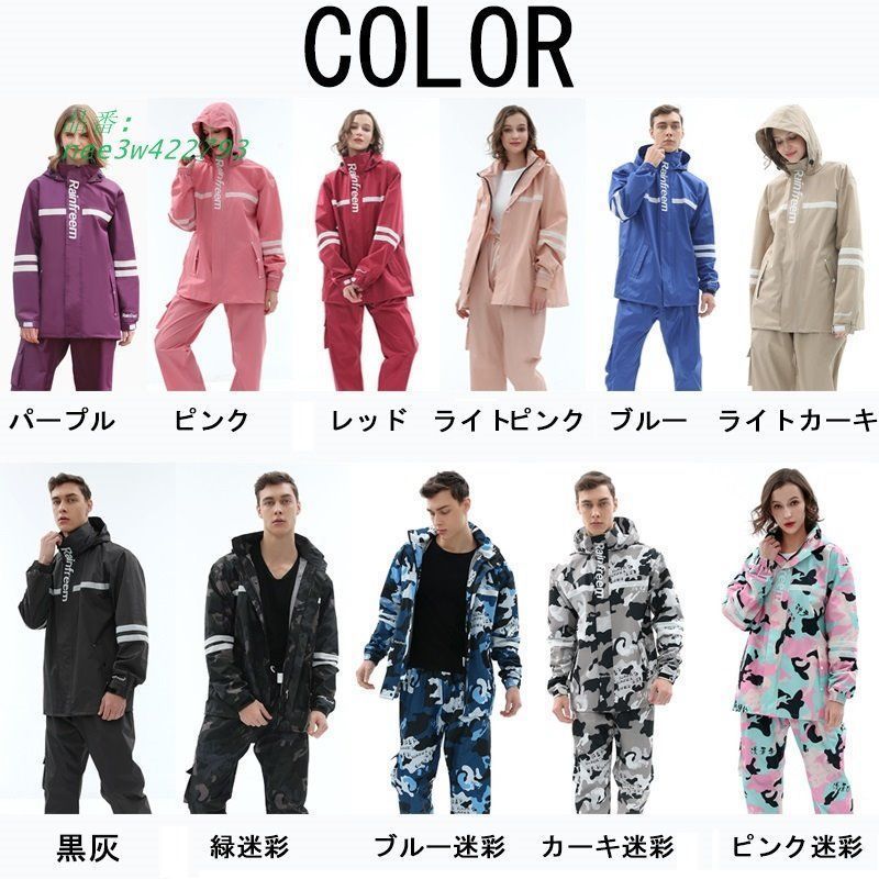 上下セット