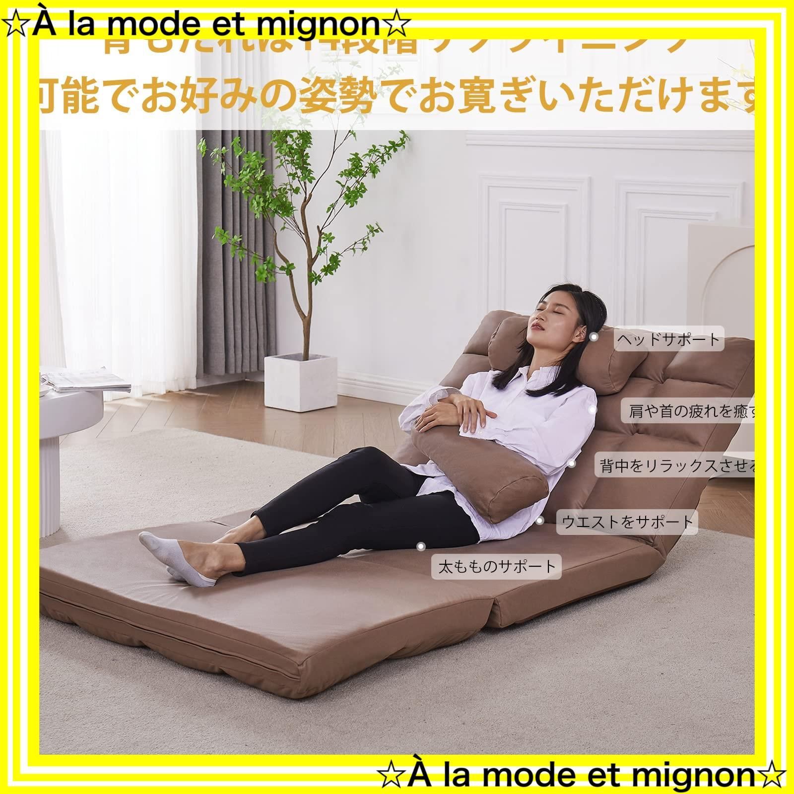 スピード発送 座椅子 ソファーベッド2人掛け 14段階リクライニング 3WAY 折りたたみ WAVV クッション2個付属 防水生地 ソファー座椅子 コーヒー MARWIL-DEMENAGEMENTS_CH