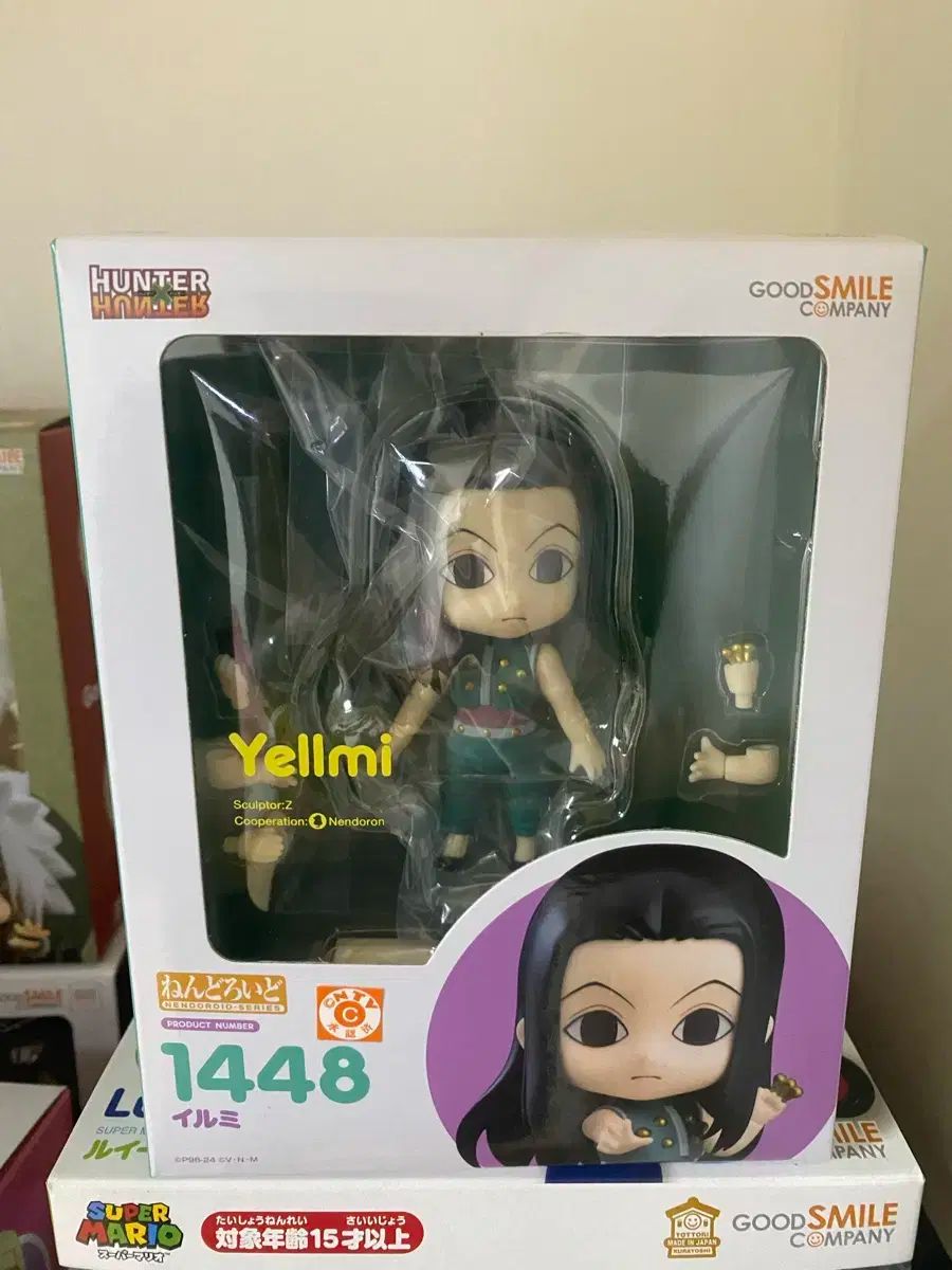 ハンターハンター イルミ ねんどろいど