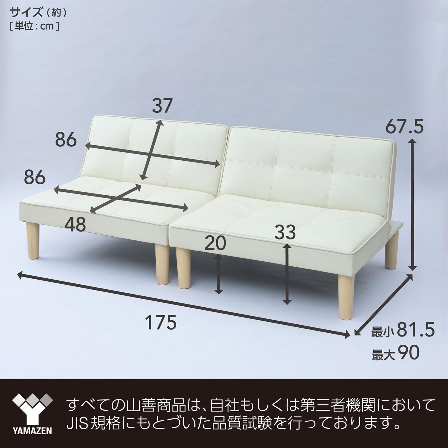 ソファーベッド ローソファー