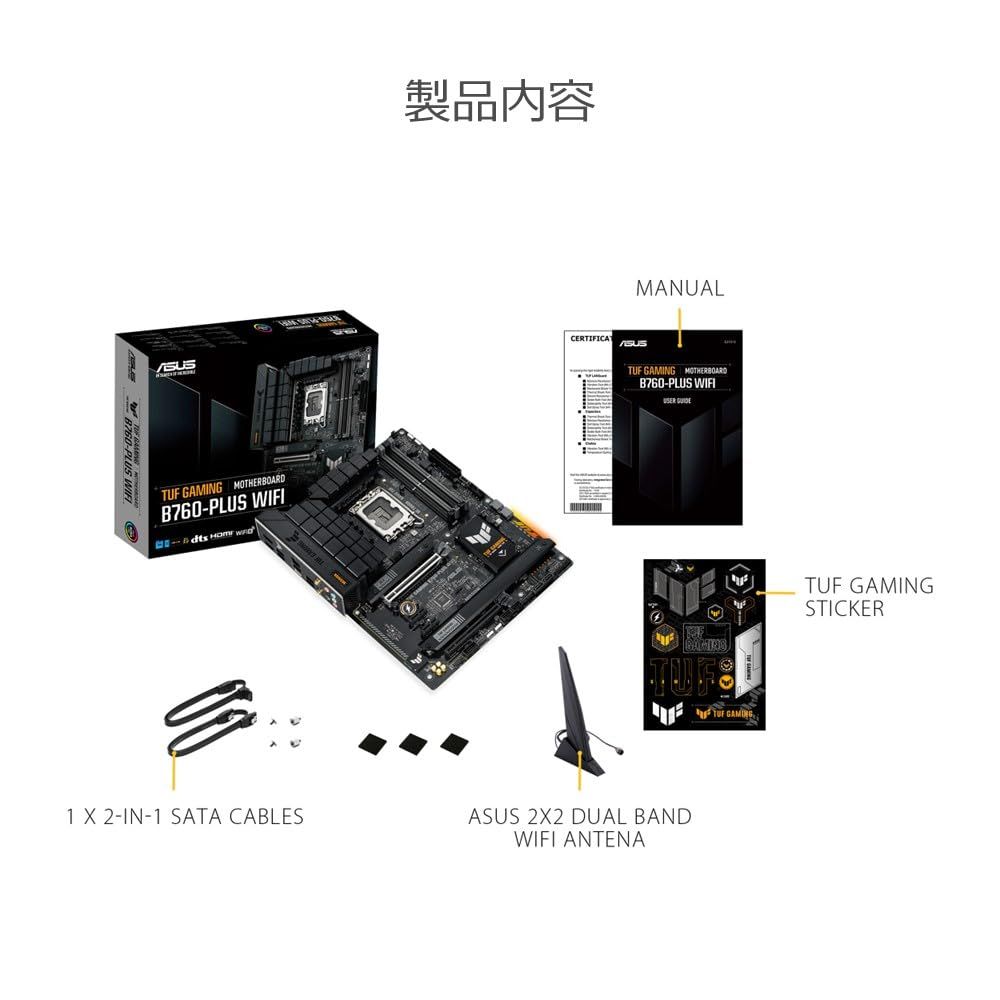 LGA1700