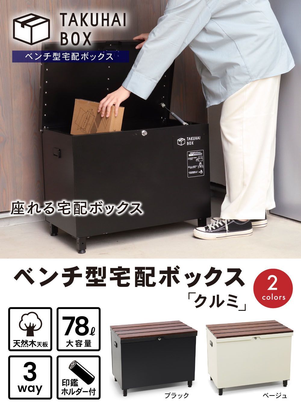 P0144 ブラック