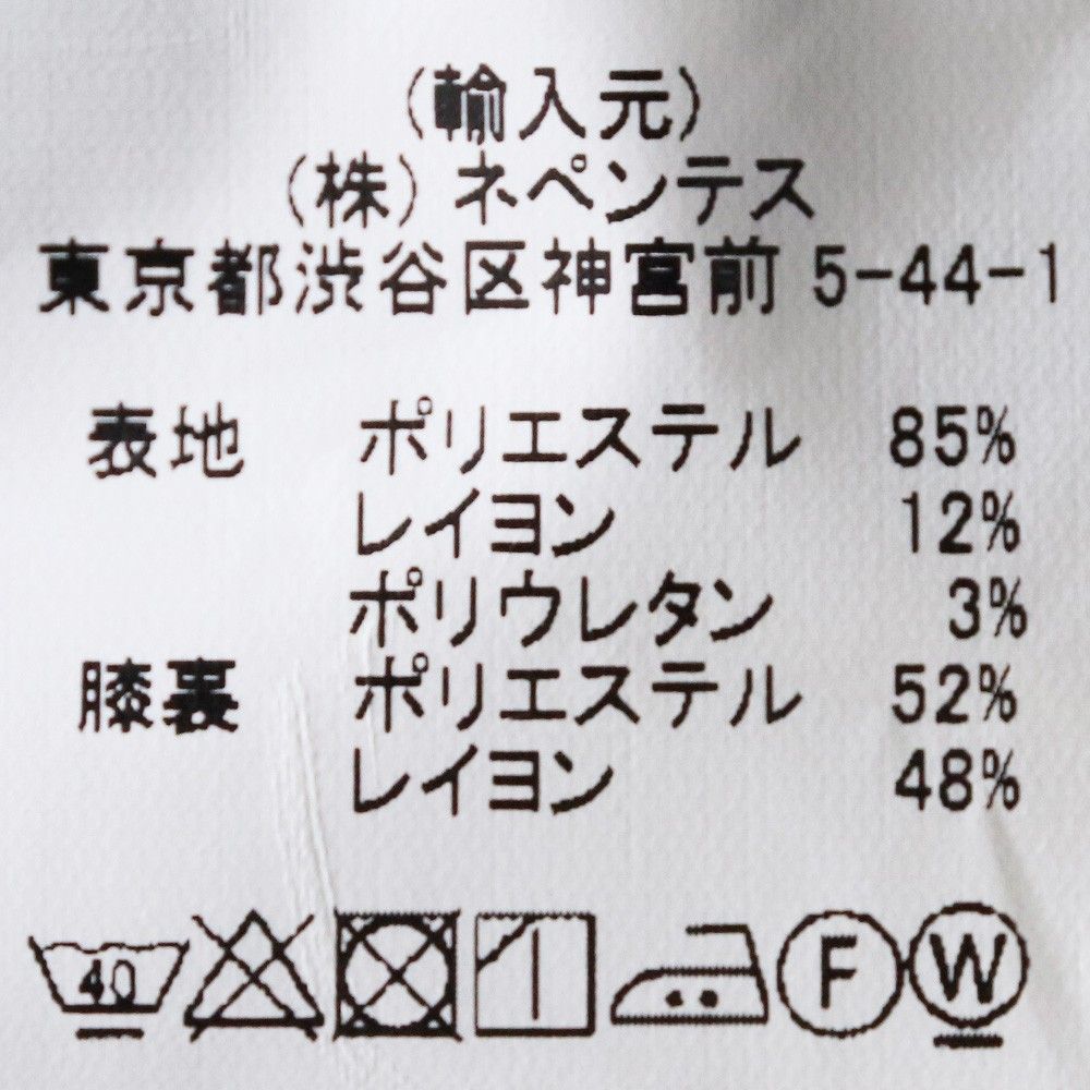 Pant サイズ32