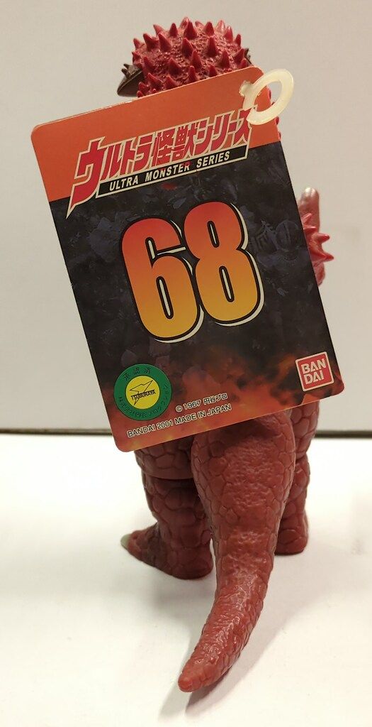 バンダイ ウルトラ怪獣シリーズ パンドン 68 バンダイ ウルトラ怪獣