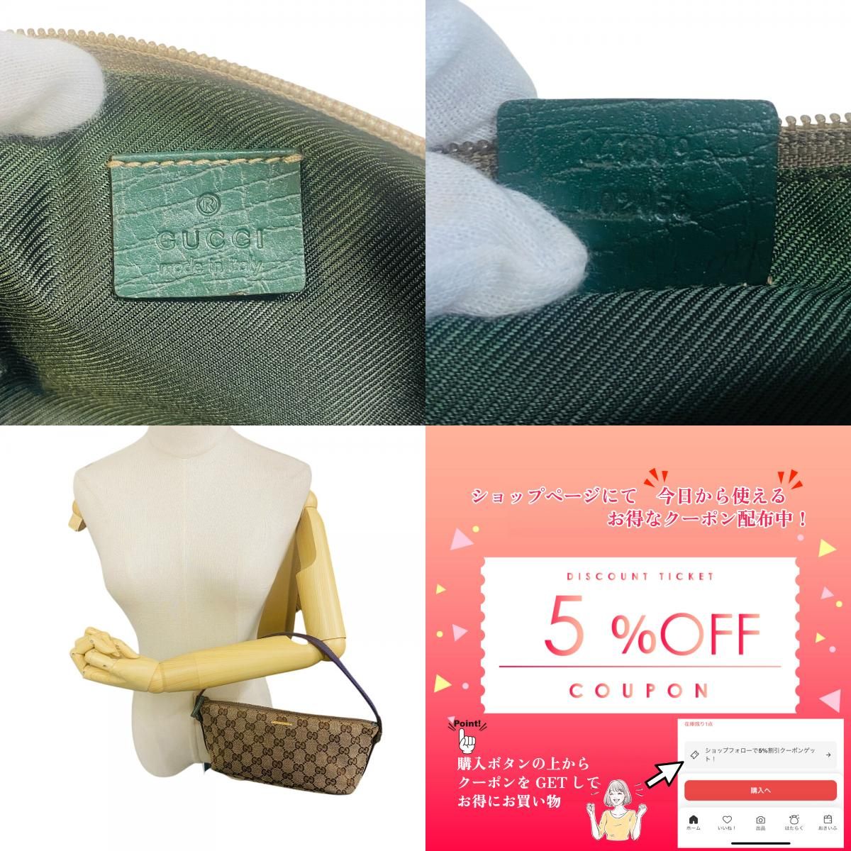 5％OFF フォロワークーポン！！】GUCCI グッチ 141809 シェリーライン 