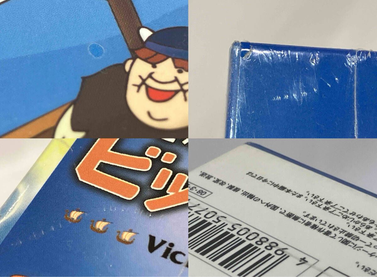 DVD 小さなバイキング ビッケ BOXⅢ