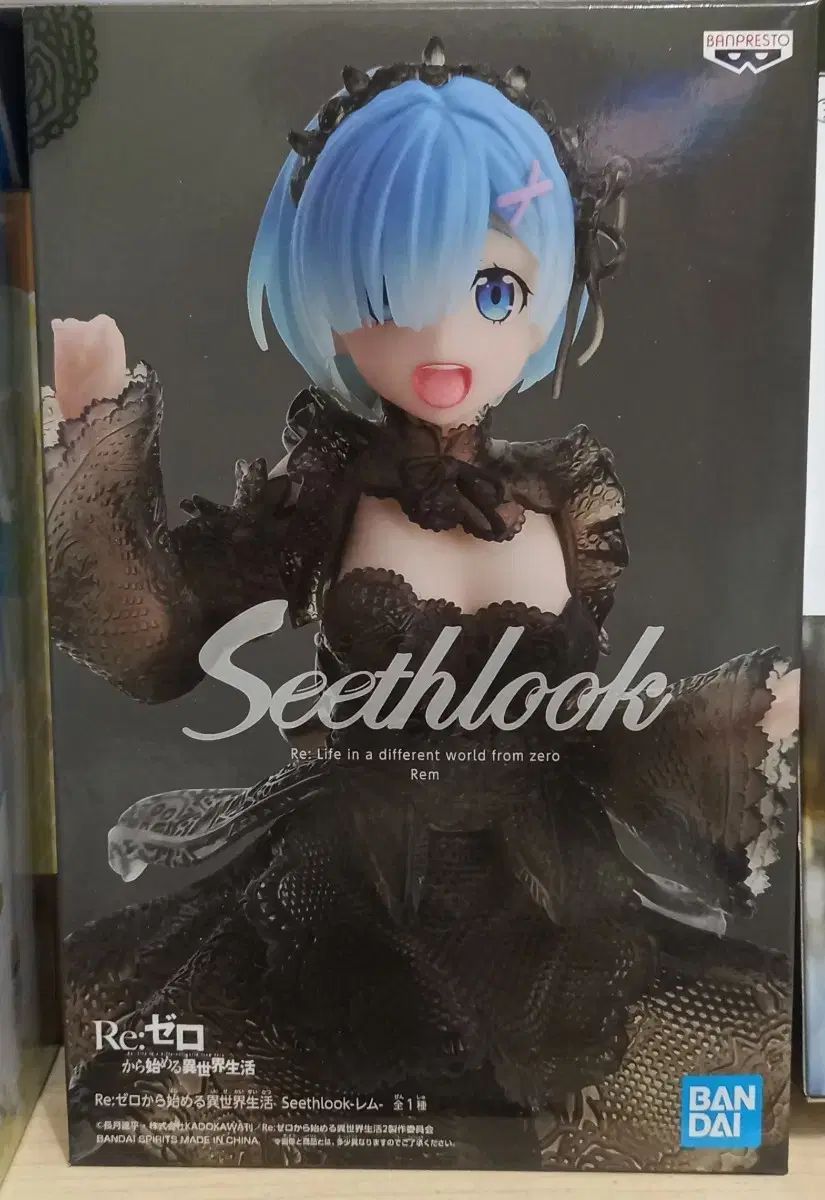 Re:ゼロから始める異世界生活 レム シールック フィギュア