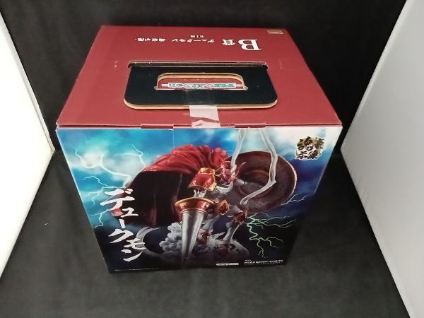 B賞 デュｰクモン -魂豪示像- 一番くじ ｢デジモン｣シリｰズ -光を放つ