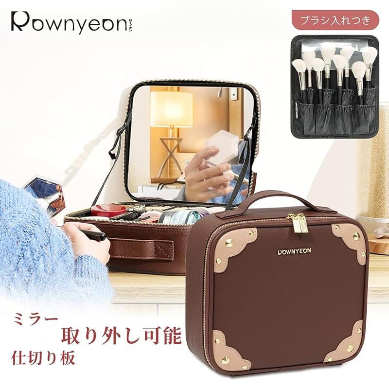 収納ボックス メイクボックス かわいい化粧品入れ スキンケア 化粧