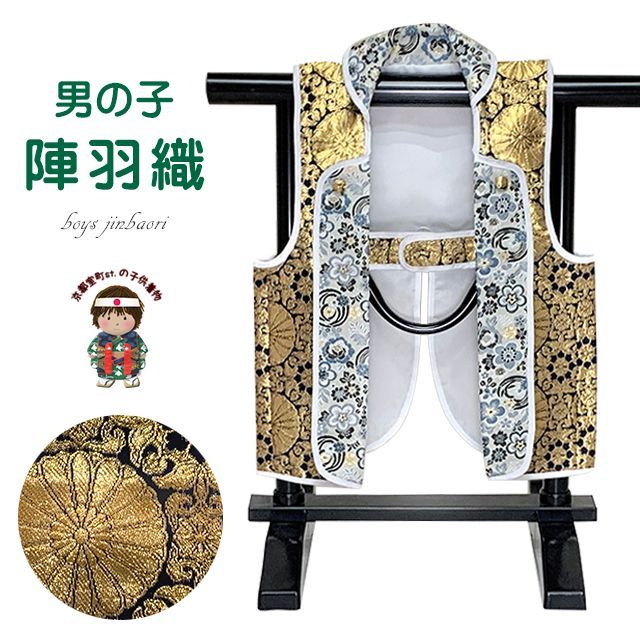 子供用