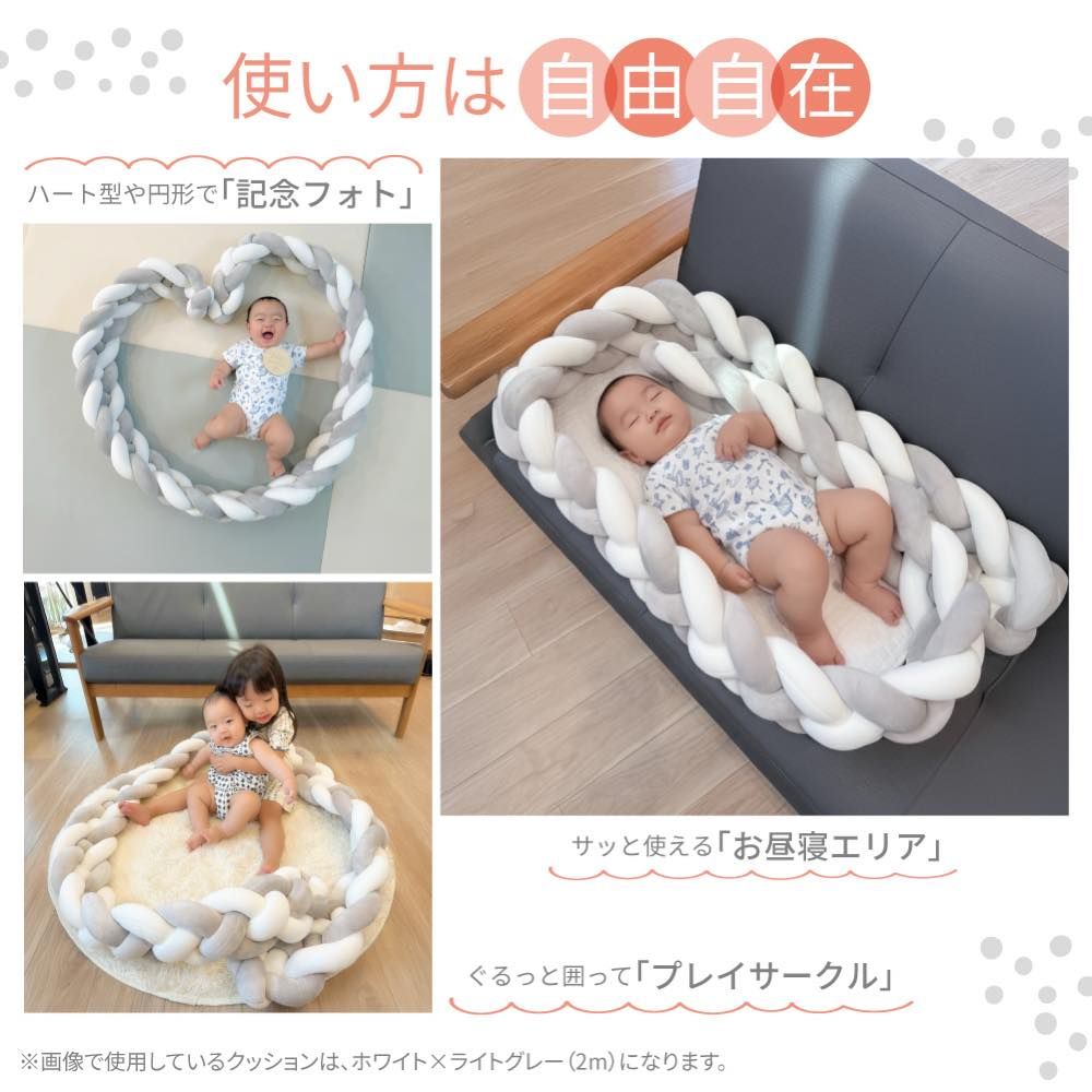 【3m】ベッドガード 赤ちゃん クッション 転落防止 子供 ベビーベッドガード 壁 子ども ベビー ベッド かわいい ベビークッション 寝返り防止 おしゃれ ベッドフェンス べビーガード 柵 ベビーベッド