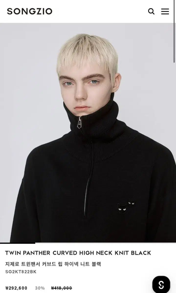 SONGZIO HOMME ソンジオ オム 24ss ZZERO SONGZIO ツインパンサー ハイネック ハーフジップアップ ニット セーター s