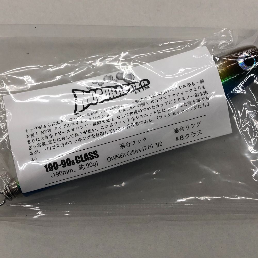 190-90g