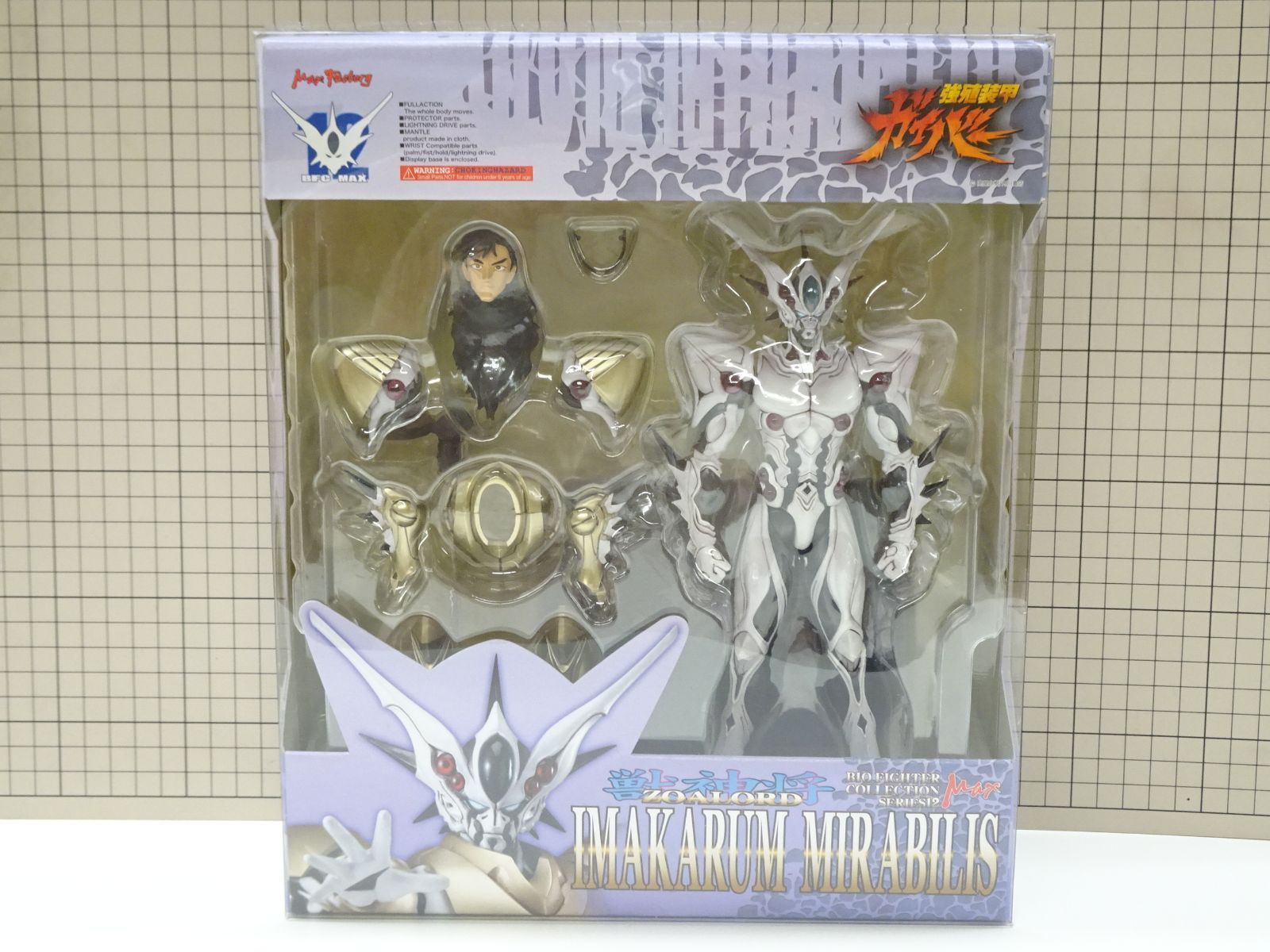 マックスファクトリー 強殖装甲ガイバー BFC MAX イマカラム