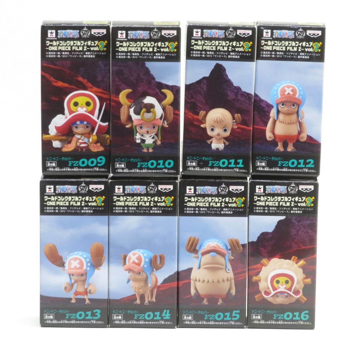 ワンピース ワールドコレクタブルフィギュア ONE PIECE FILM Z vol.2 バンプレスト(全8種フルコンプセット) khxv5rg ワンピース ワールドコレクタブルフィギュア ONE PIECE FILM Z