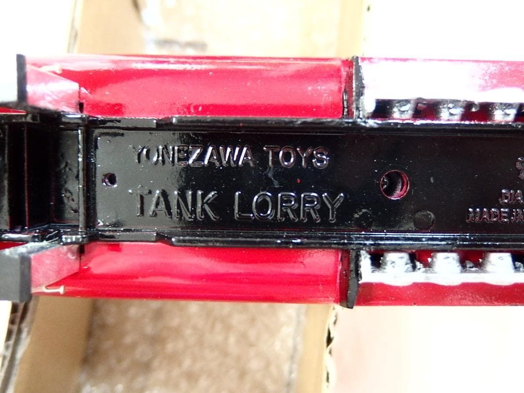 ヨネザワ / シェル タンクローリー ダイヤペット 日本製 - メルカリ