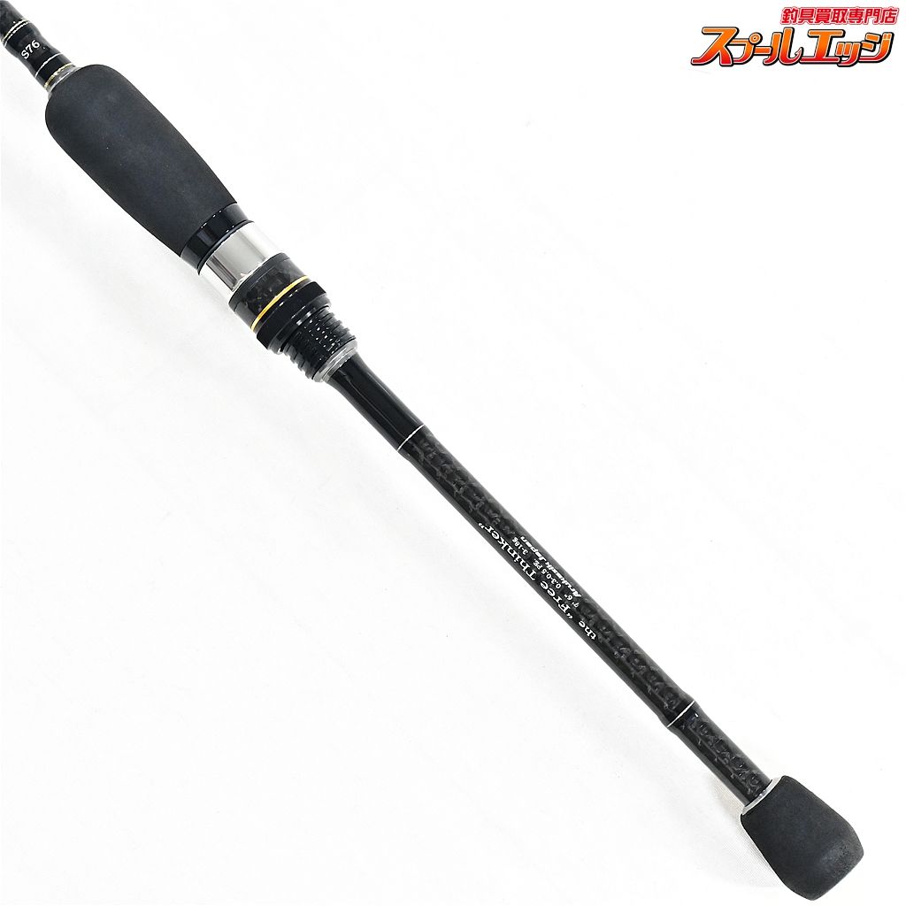 アルカジックジャパン インスピレーション S76 (アジングロッド