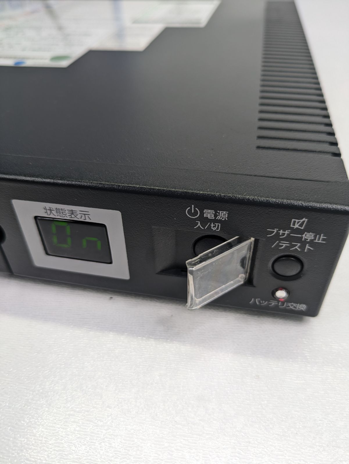 【2個】オムロン UPS BY50FW OMRON BY50FW [UPS (regular commercial power supply system