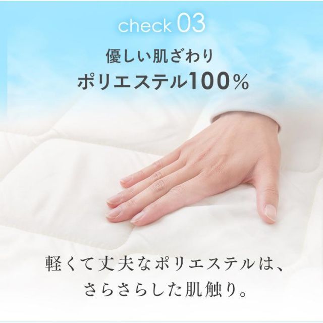 硬め