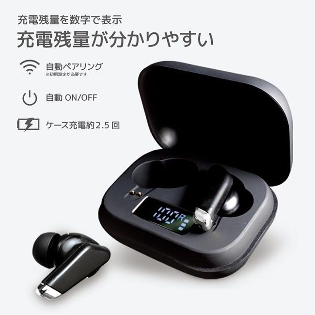 イヤホン ワイヤレス ワイヤレスイヤホン ブラック Bluetooth イヤホン ワイヤレス ワイヤレスイヤホン ブラック Bluetooth