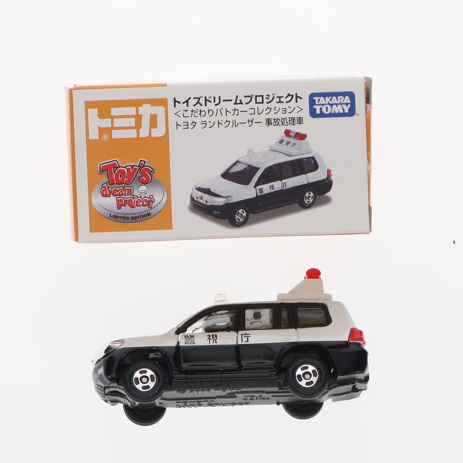 トミカ トイズドリームプロジェクト トヨタ ランドクルーザー