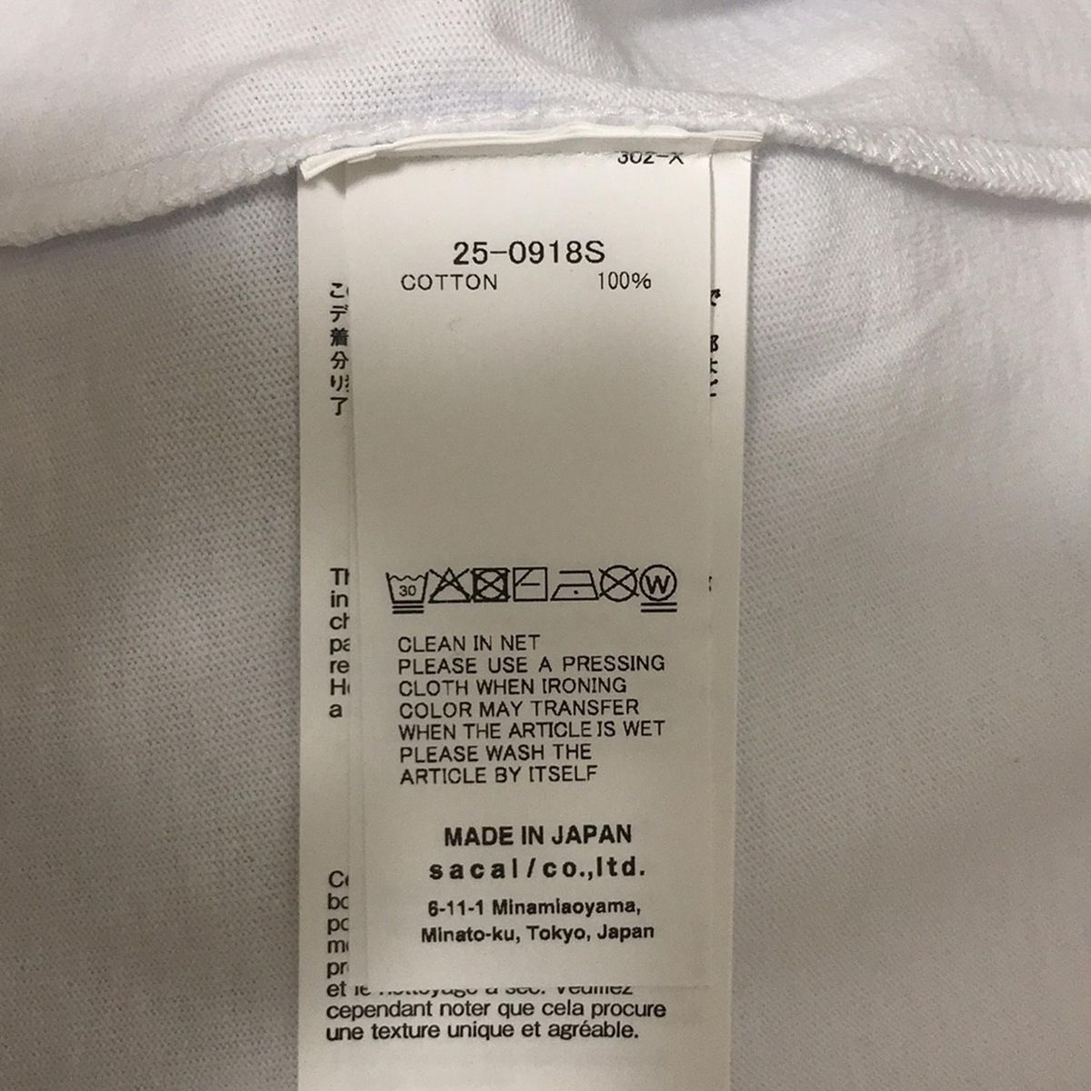 Sacai(サカイ) 半袖Tシャツ サイズ5 ユニセックス新品同様 - 25