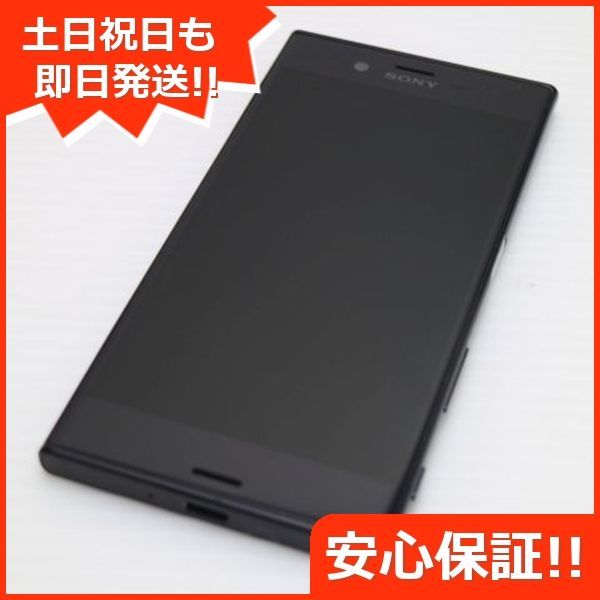 超美品 601SO Xperia XZ ミネラルブラック 判定 即日発送 スマホ SOFTBANK SONY 本体 白ロム 土日祝発送OK 04000