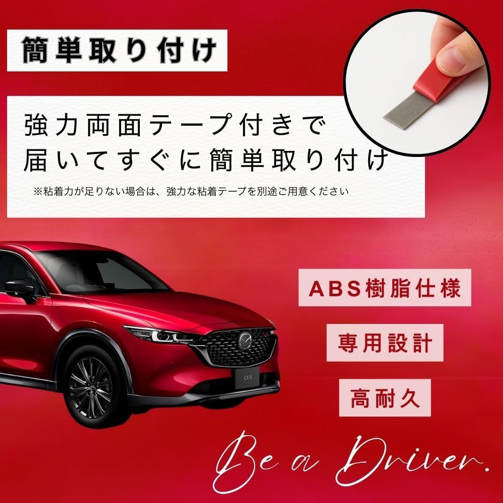 MORASTYLE マツダ CX-5 CX5 KF系 CX-8 CX8 KG系 ドアミラー