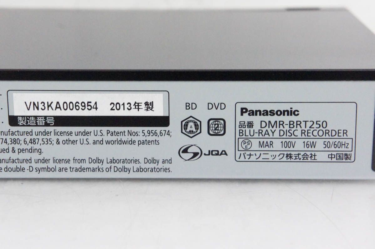 【中古】Panasonicパナソニック ハイビジョンブルーレイディスクレコーダー DMR-BRT250-K HDD500GB 3Dディスク対応 中古 Panasonicパナソニック ハイビジョンブルーレイディスク