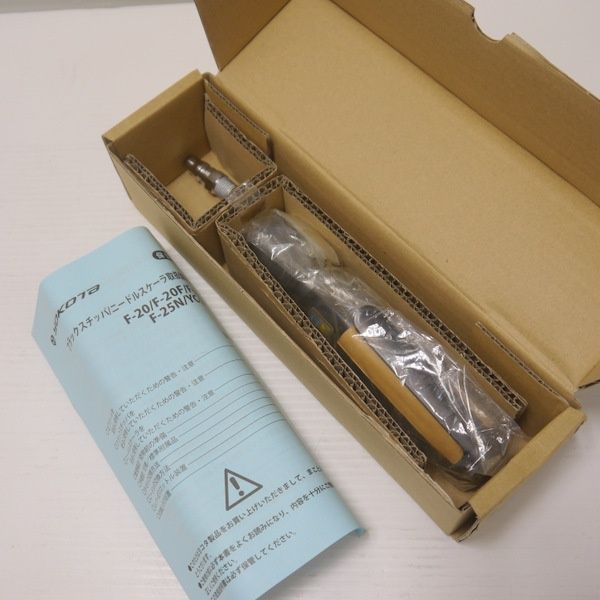 YOKOTA ヨコタ工業 フラックスチッパ F-20F ♥ ハツリ 塗料 サビ落とし バリ取り作業 エアーハンマー≡DT6334