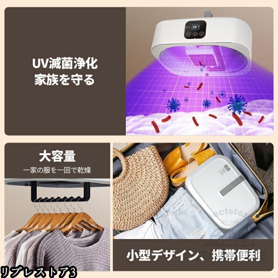 ポータブル 洋服